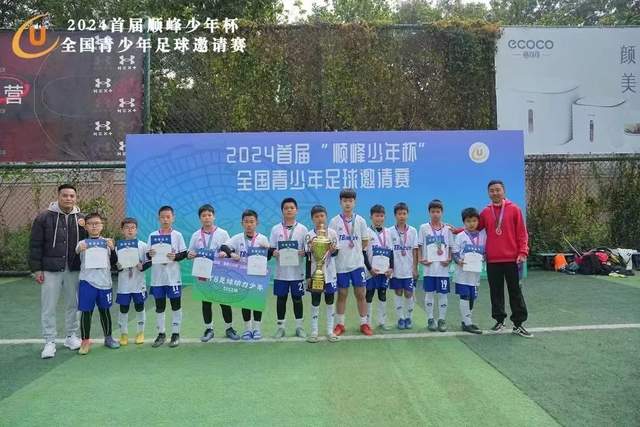 王钰栋用胜利送别老大哥 国足还有伊万这个巨大问号